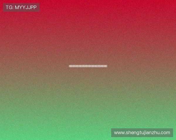 秘密的低语：探寻《说出你的秘密》电影中触动灵魂的共鸣