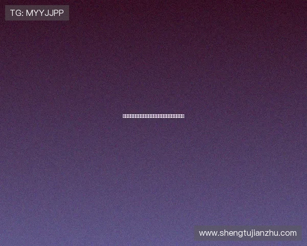 粉红顽皮豹：不止是童年记忆，更是生活中的一抹亮色