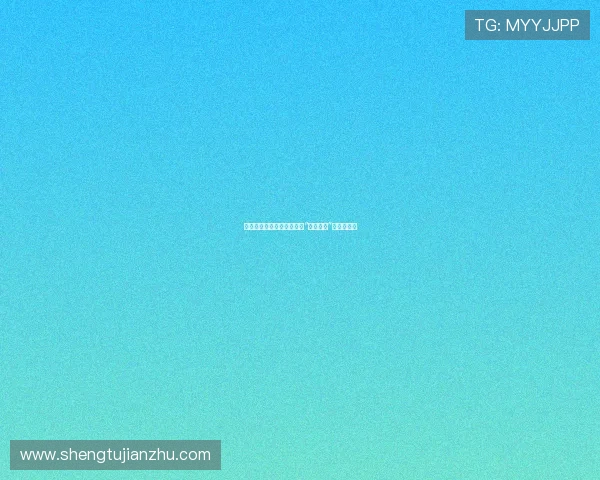 绿野仙踪，奇迹绽放：探寻“绿里奇迹”的非凡魅力